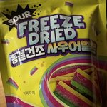 트위터에서 맛있다고 개ㅈㄹ떠는것들 특