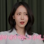 [드루와] 비비지 신비 "여자친구 활동 초 '엄지 왕따설'…웃겼다"