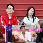 김지민 "다니엘 헤니와 뽀뽀할 뻔"…김준호 질투 <b>폭발</b>