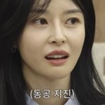 양세찬과 열애설 언급에 굳은 <b>표정</b>…직접 해명할까 ('직장인들')