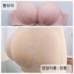 뽕..