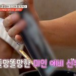 윤정수, 12살 연하 필라테스 강사 아내 공개 “박미선 닮아” 애교...