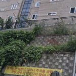 옹벽 붕괴 위험 현수막