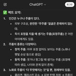 ㄹㅇ <b>주름</b>은 누구나 태어날때부터 있다고 배우거나 아는 애 있어?