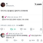 아니 이거 나만 웃긴가