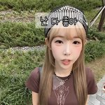 아 요즘 <b>연애</b> <b>릴스</b> 왜이렇게 다똑같냐
