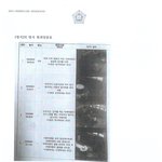 [댓글꼭부탁] 어린이집 아동학대 결과