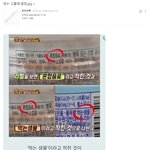 생수 고를때 꿀팁