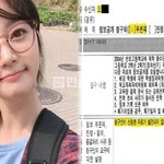 피해자, 한국입국+맞고소 선언…<b>법정</b> 공방 본격화 (+네이트판, 4차...