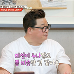 예비신부 공개 "박미선 닮아 예쁘고 <b>알뜰</b>해" [1호가](종합)