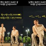 <b>박위</b>, 송지은에 당황 "여보, 나는 '하반신 마비'야..팔이 다리라고"