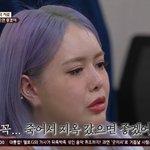 '분노부부' 아내, 충격적인 가정사 고백…"父 지옥 갔으면 해"...