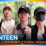 ), 날이 좋아서~ 전세기 타고 하늘 위로~(출국)[뉴스엔<b>TV</b>]