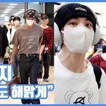 인사도 해맑게"...넥스지, 남다른 귀여움