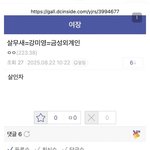 [EXO] 딥스 금성외계인들이 유대인행세하면서 뒤로는 유대인 말살하려...