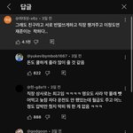 이거 한국인 종특인가