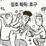 [드루와] 좋은 남자는