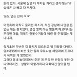 [드루와] 웹<b>소설</b> 처음써봤는데 피드백좀