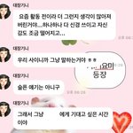 [드루와] 장원영 <b>악개들</b> 레이 좀 그만 패