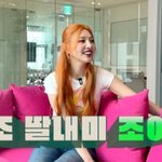 [드루와] 박명수, '원조 <b>딸내미</b>' 크러쉬 조이와 재회→30세 고백에...