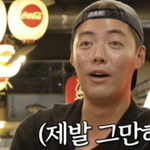 [드루와] '이상화' 강남, 일본에서 순식간에 봉변 당했다..'핵당황'...