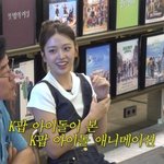 [드루와] 아이브 안유진 "'케데헌' 보고 국뽕 차올라..리더...