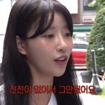 만에 어플로 일본인 만났다.."<b>진전</b> 없어 그만 뒀다" ('그냥...