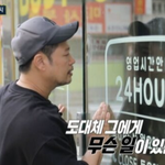 [드루와] '5억사기' 양치승, 핼쑥해진 모습.."팬에게 사기...