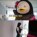 [드루와] SM <b>사옥</b>에 있다는 카리나 동상