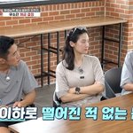 52㎏ 고백 “10년간 51㎏ <b>이하</b> 내려간 적 없어”(무소단2)