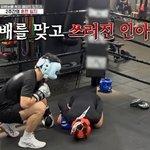 복싱 훈련 중 쓰러졌다…"기침이 멈추질 않아" (무쇠<b>소년단</b>2)