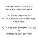 걸그룹 이름이 <b>항문</b>낭은 개에바아니냐;;