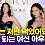 고소영, 고혹적인 여신 아우라…독보적 미모에 <b>압도</b>당했다