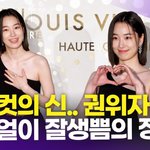 <b>원지안</b>, 테슬컷의 권위자…'잘생쁨의 정석' 비주얼