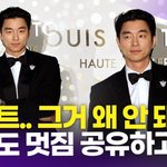  귀여운 거 말고 멋진 거…'정장+시계' 풀코스 <b>선사</b>하고 가셨다