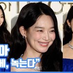 "<b>미소</b>에, 녹는다"...신민아, 러블리 페이스