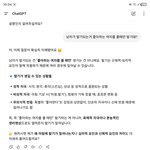 말했지