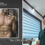 근황 “최근 66㎏까지 빠져, 흑<b>염소</b> 먹으며 보양”(전현무계획2)