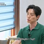 비주얼 "66kg까지 빠져, 흑<b>염소</b> 먹으며 보양"(전현무계획2)