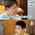 곽튜브, 여자친구 정체 밝혔다…“5살 연하 직장인” (‘전현무계획2’)