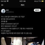 해찬이 이정도면 <b>마크</b>는 어느정돌까