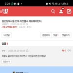 [하고싶은말] =_=