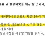 [이것좀봐줘] (요청드립니다) 송하윤 학폭·폭행 피해자입니다