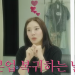 감량하더니…이번엔 피부 고민 "출산 후 <b>기미</b>·잡티 올라와" (담비손)