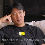 슈임효성, “악마 같다” 막말 속…“3~4년째 별거 중” 고백