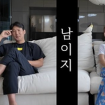 '여친발언' 삭제.. 임효성x슈, 이혼설엔 "남이다, 결혼생활4년"...