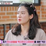 '40kg대' 유지 위한 여배우 관리<b>비법</b> 들어보니…"탄수화물은...