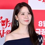 [별 헤는 밤] 지금은 '임윤아의 시간'