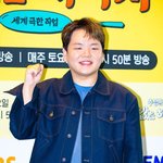 곽튜브 "여자친구=5세 연하 직장인"..전현무에 '공개열애'...