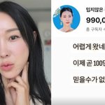 ‘문재완’ 이지혜 100만 골드<b>버튼</b> 주인공 된다 “어렵게 왔네,...